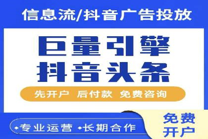 探索sem百度竞价新模式，助力企业增长