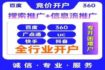 优化托管SEM竞价效果全攻略