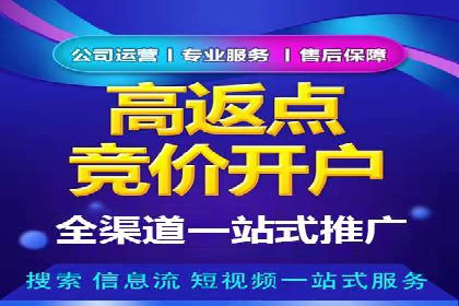 360信息流广告案例：精准定位成功之道